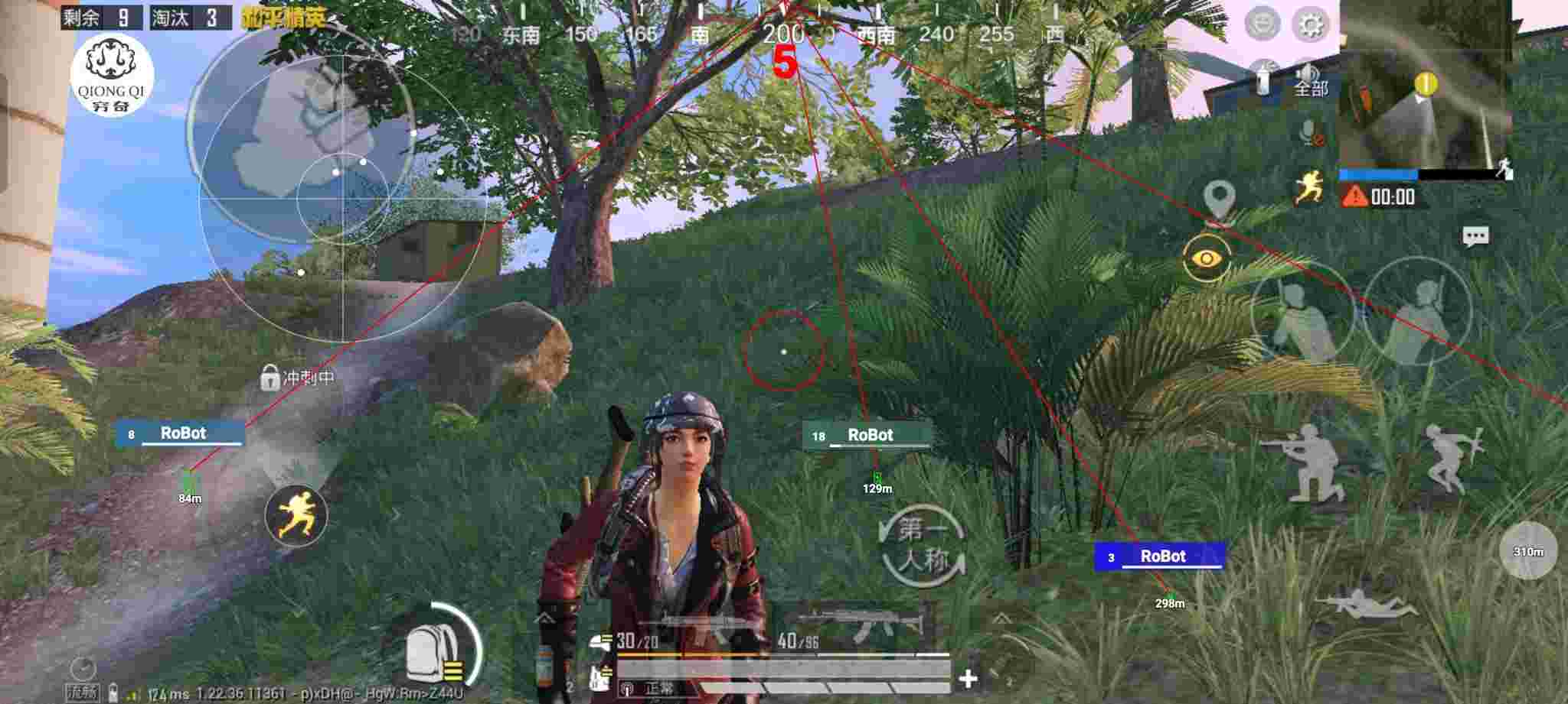 和平精英穷奇直装 - ��ƽ��Ӣ��ҷ�¼����ô��辅助预览图